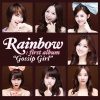 Rainbow - Not Your Girl