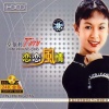卓依婷 - 情难枕