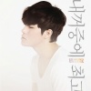 Lee Hyun (이현) - 내꺼중에 최고 (我生命中最重要的)