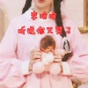 李哈哈 - 对不起我给不起