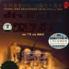 丁咚 - 敖包相会