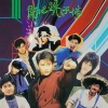 吴奇隆 - Loving You