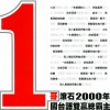 苏慧伦、品冠 - 火花
