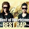 Hilcrhyme - 純也と真菜実
