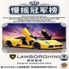 DJ - 摇啊摇