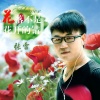 张雷 - 男人苦点算什么 (DJ7叔、DJ阿远版)