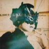 Enigma - The Gate