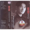 黄安 - 相逢
