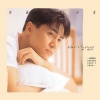 黄凯芹 - My Baby