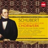 Chor des Bayerischen Rundfunks、Wolfgang Sawallisch - Kyrie in B-Flat Major, D. 45