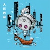 光头江俊 - 魔音大锯