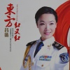 吕薇 - 春天的风铃