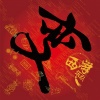 西游乐队 - 时代的早晨