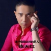 陈天红 - 不该放手 (2013版)