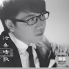 张雷 - 听雨
