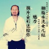 腾格尔 - 摘片云彩送给你