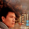 曾巍 - 回家团圆