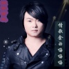 刘超华 - 上下五千年 (CULB2013-DJ吴金裕MIX)