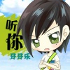 牙牙乐 - sexy girl
