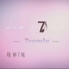 7妹 - 强档来期 (DJ版)