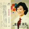 苏小明 - 军港之夜