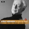 Arthur Rubinstein、Frédéric François Chopin - Grande valse brillante in E-Flat Major, Op. 18