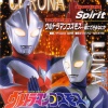 Project DMM - Spirit
