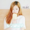 一乐 - 누구세요?