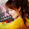 红蔷薇 - 甜蜜的邂逅 (DJ版)