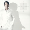 徳永英明 - さよならの向う側 (再见的另一方)