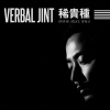 Verbal Jint、YDG - 稀贵种