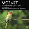 Simon Tedeschi、Tasmanian Symphony Orchestra、Alexander Briger - 1. Allegro