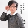晓枫 - 多年以后你还记得吗