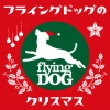 May'n、中島愛 - サイレントでなんかいられない