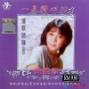黄丽卿 - 想郎