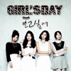 Girl's Day - 보고싶어 (想你)