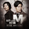 金润雅、Olltii - 자각몽