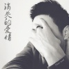 九魂、诺咿 - 消失的爱情