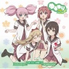 七森中☆ごらく部 - あっちゅ~ま青春! (转瞬的青春)