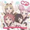 七森中☆ごらく部 - ちょちょちょ! ゆるゆり☆かぷりっちょ!!! (潮潮潮!摇曳百合☆狂想曲!!!)