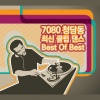 韩国群星 - September (Stayin' Alive Filter Mix)