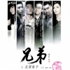 王冠予 - 彼岸