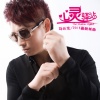 马云龙 - 没有良心的女人 (DJ版)