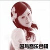 囚鸟 - 爸爸妈妈