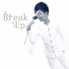 郑正正、虞嫣 - Break Up