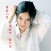 黎若秋、李俊杰 - 青春记忆