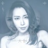金池 - 大女人