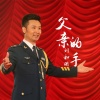 刘和刚 - 父亲的手