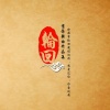 郭林 - 康巴大地