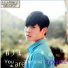 蒋于飞 - You Are The One For Me